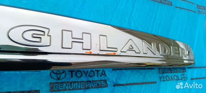 Хромированный молдинг багажника Хайлендер бу 10-13