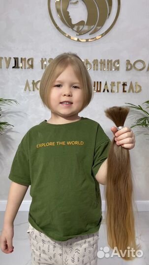 Покупка волос