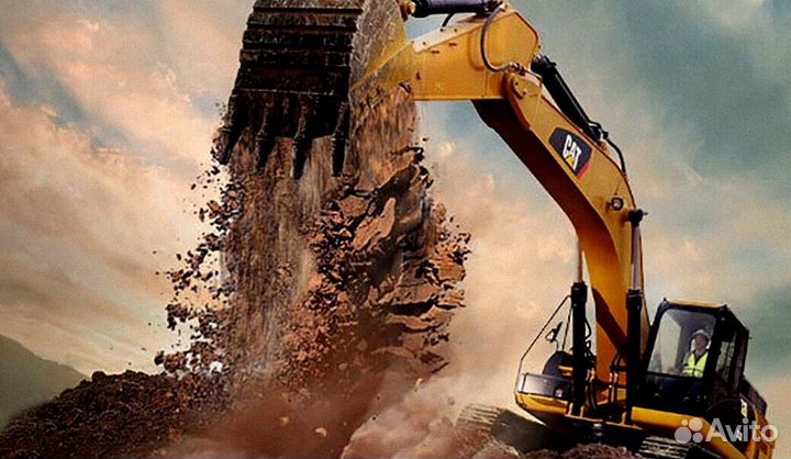 Машинист экскаватора