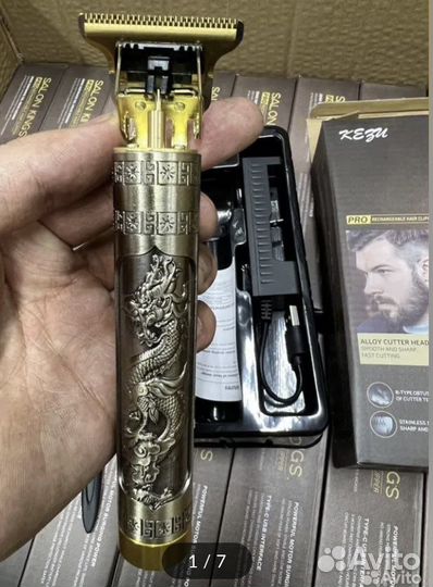 Триммер для бороды