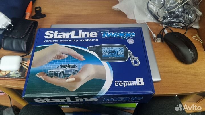 Сигналка с автозапуском