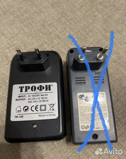 Зарядное устройство