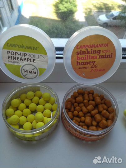 Бойлы для рыбалки