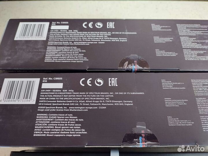 Щипцы (плойка) для завивки Redmond и Remington