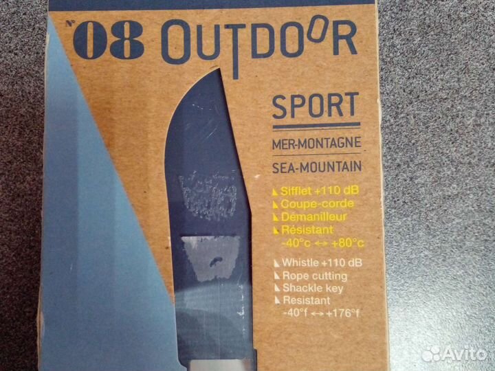 Нож Opinel N8 Outdoor