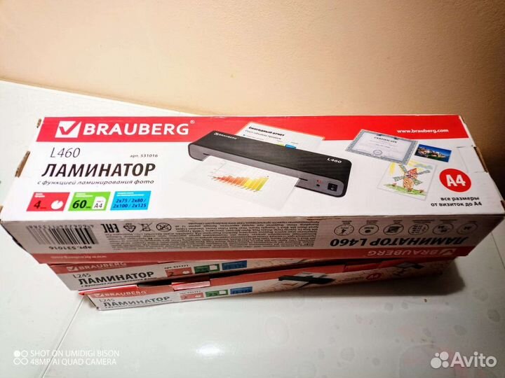 Ламинатор А4 Brauberg