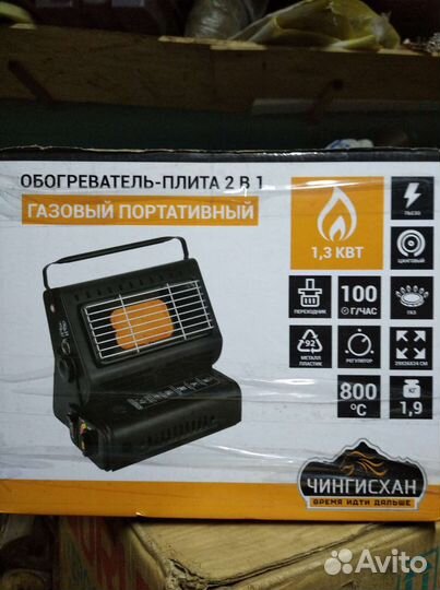Газовая плита новая