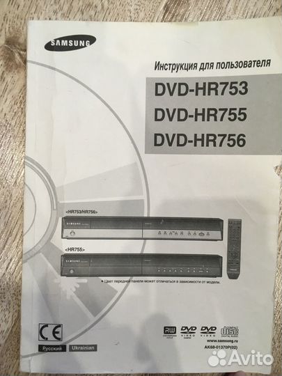 Dvd Samsung