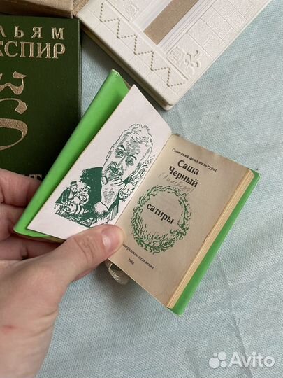 Книги карманные СССР и др