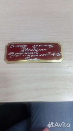 Гравировка