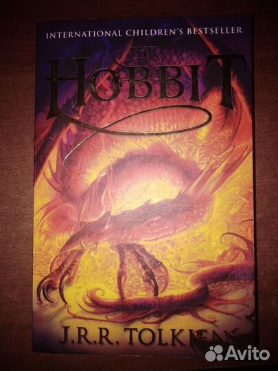 Хоббит (книга )