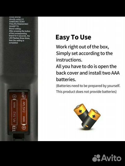 Ду пульт универсальный