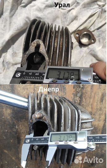 Переходники PWK 30 PWK 32 Урал Днепр 2шт стальные