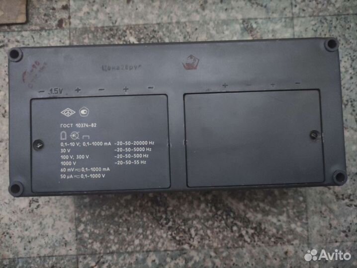 Мультиметр СССР