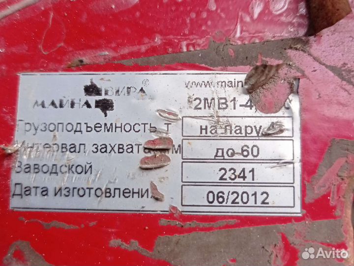 Захват горизонтального перемещения