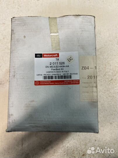 Пыльник шрус Ford Fusion