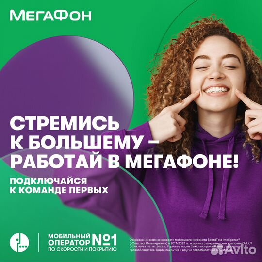 Продавец-консультант (г.Иркутск)