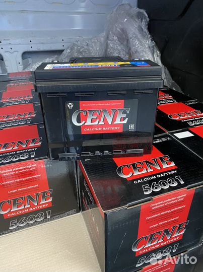 Аккумулятор