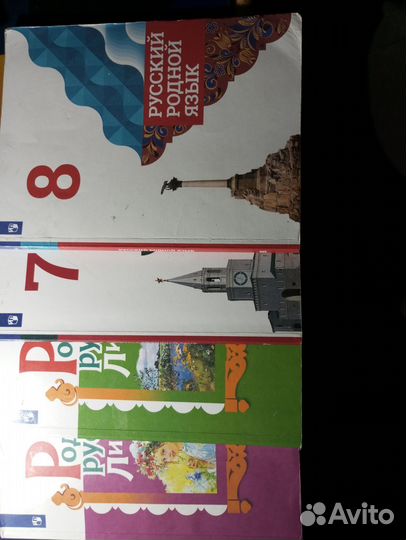 Учебники для 7-8 классов