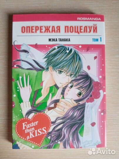 Аниме манга