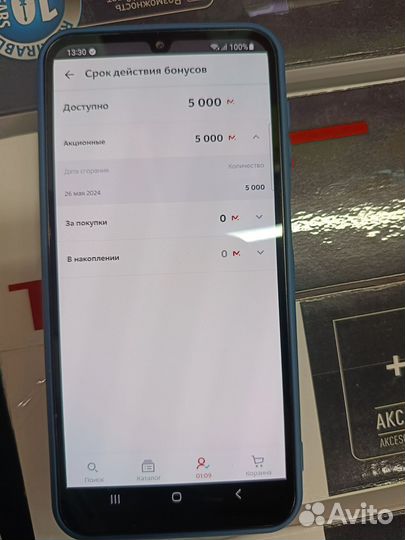 Бонусы мвидео