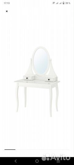 Туалетный столик IKEA хемнэс