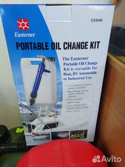 Набор для замены масла в лодочном моторе