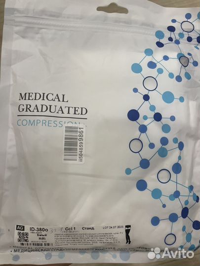 Чулки компрессионные Maveo, 1 класс компрессии