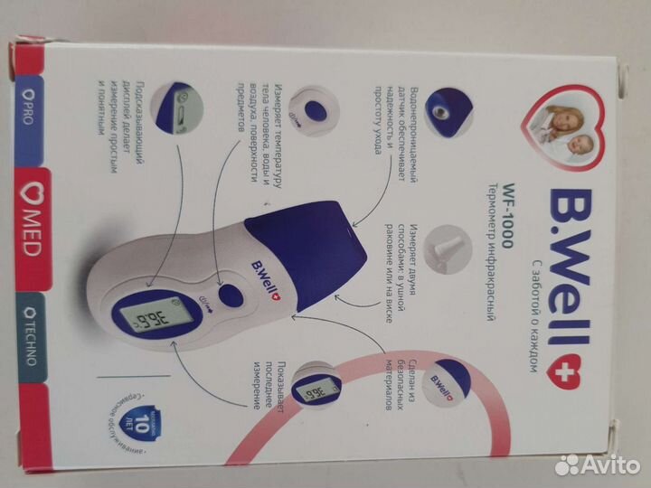 Медицинский термометр,b.well 1000 электр