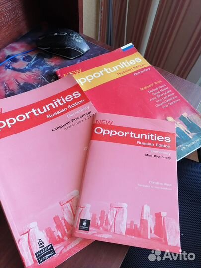 Учебник по английскому языку