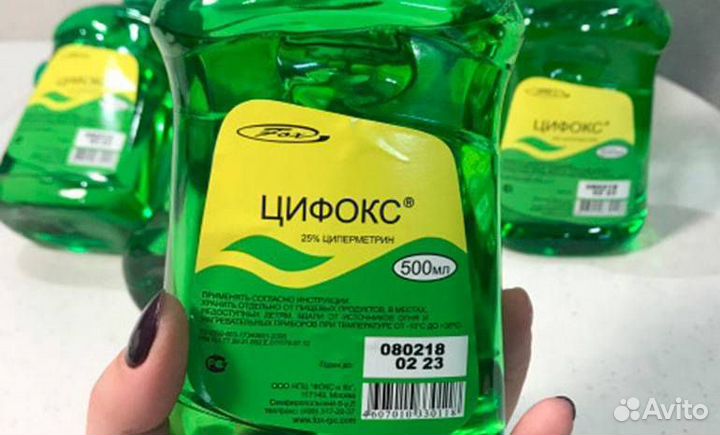 Цифокс- средство против комаров, блох, клещей, мур