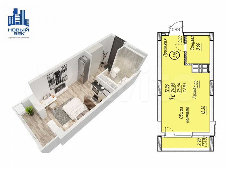 1-к. квартира, 28 м², 2/23 эт.