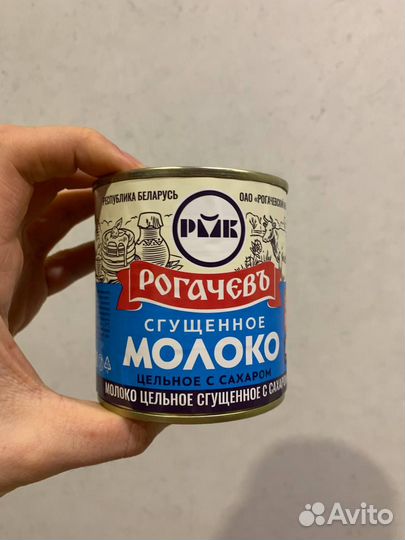 Коробка сгущенки оптом