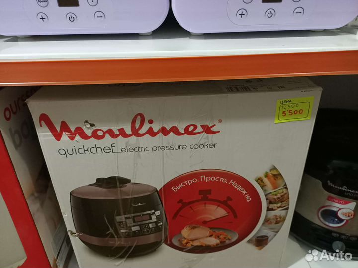 Мультиварка новая