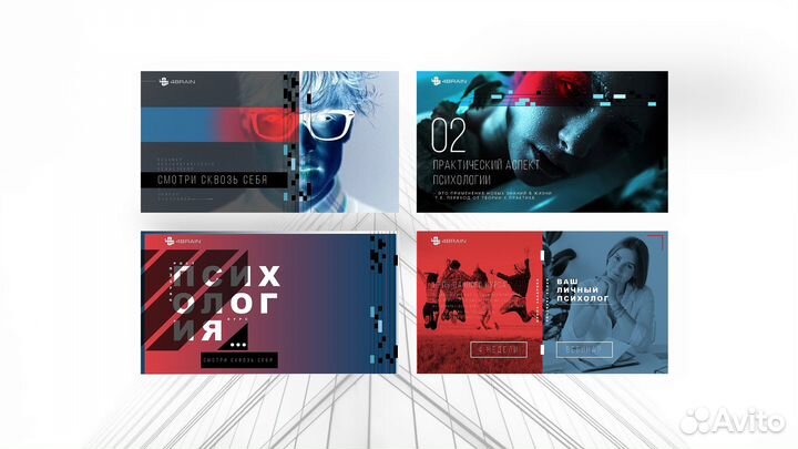 Дизайн презентаций / дизайнер презентаций