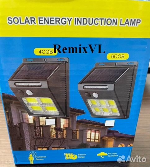 Видео Светильник туристический с датчиком движения