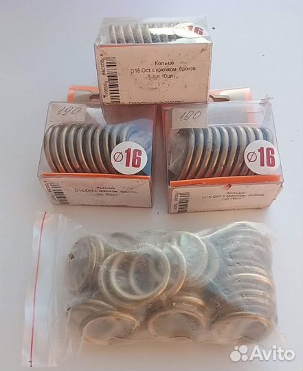 Кольца для карниза