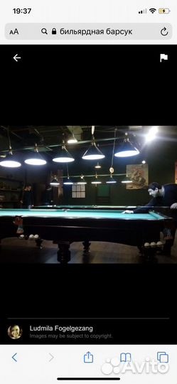 Продаю бильярдный стол