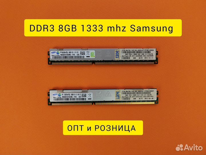 Серверная DDR3 8GB 1333 MHz ECC REG samsung