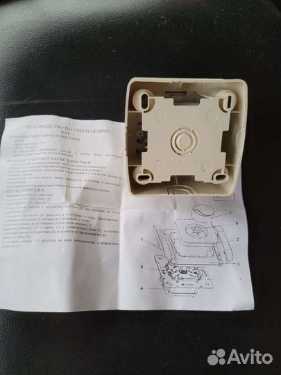 Регулятор скорости RSV-1(5А)