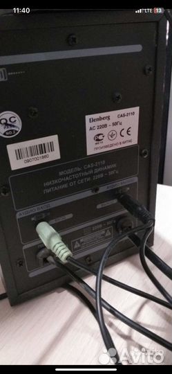 Компьютерные колонки elenberg