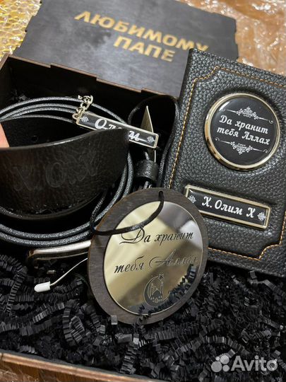 Наборы для мужчин