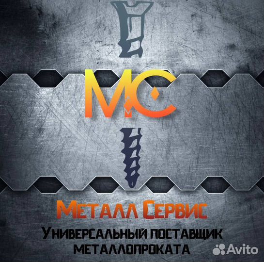 Уголок стальной