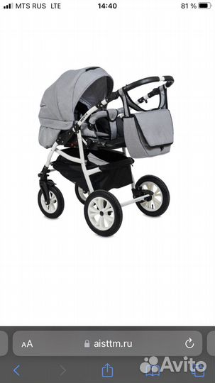 Коляска 2 в 1 Berta