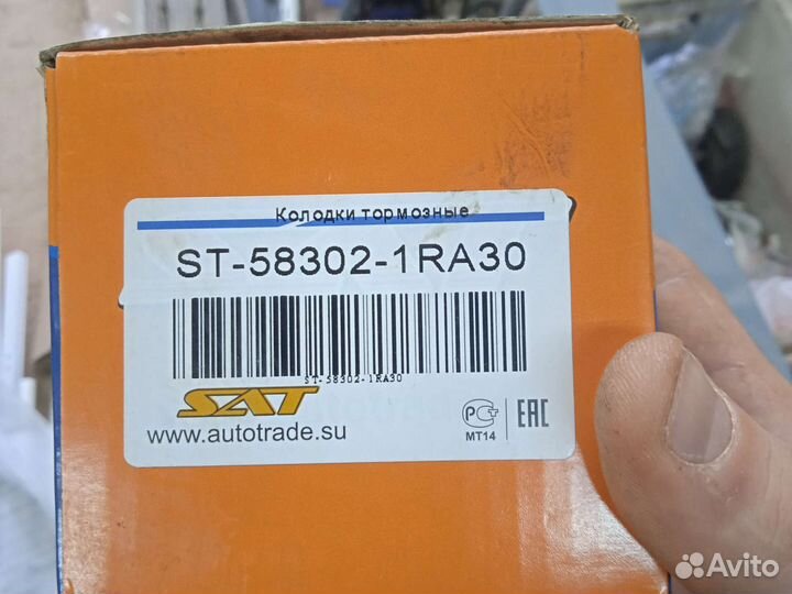 Тормозные колодки на hyundai