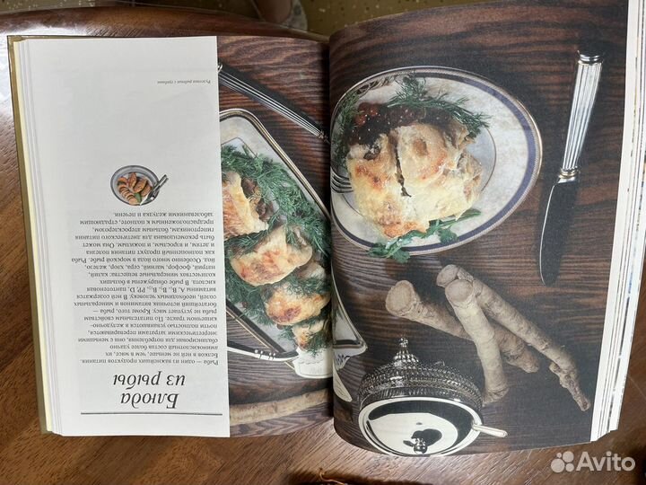 Книга рецептов Поскребышевой