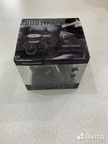 Массажер Bodykraft M-42