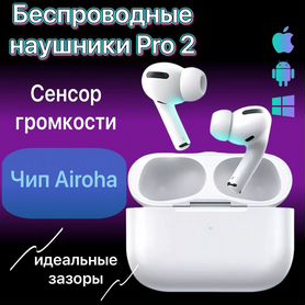 Беспроводные наушники Apple