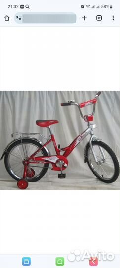 Подростковый велосипед 