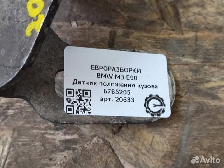 Датчик положения кузова BMW M3 E90 4.0 i 6785205